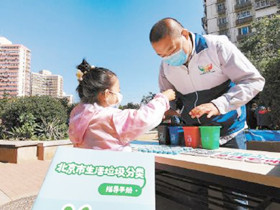 北京垃圾分类今年重点“盯桶”“管桶”