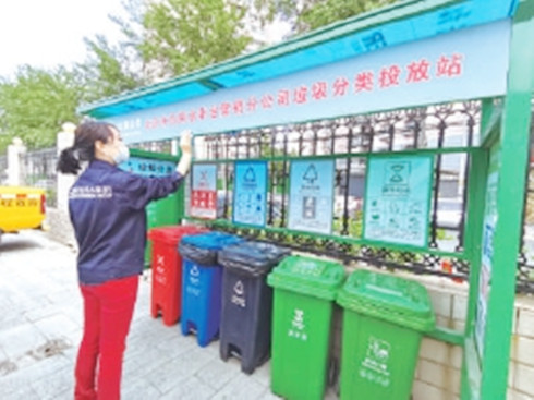 北京市国资委系统生活垃圾分类成效突出5月1日，新版《北京市生活垃圾管理条例》实施满一年。北京市国资委公布数据显示，全系统超11万党员参与"桶前值守"。