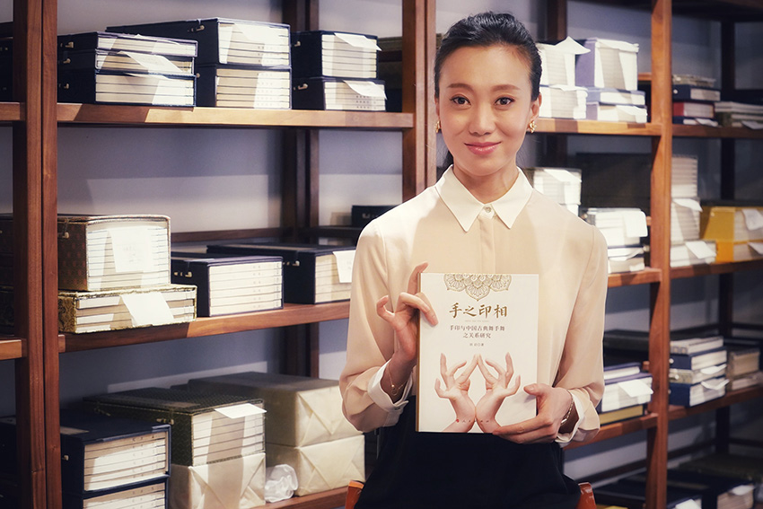 舞蹈家劉岩新書出版發行，受到各界關注。