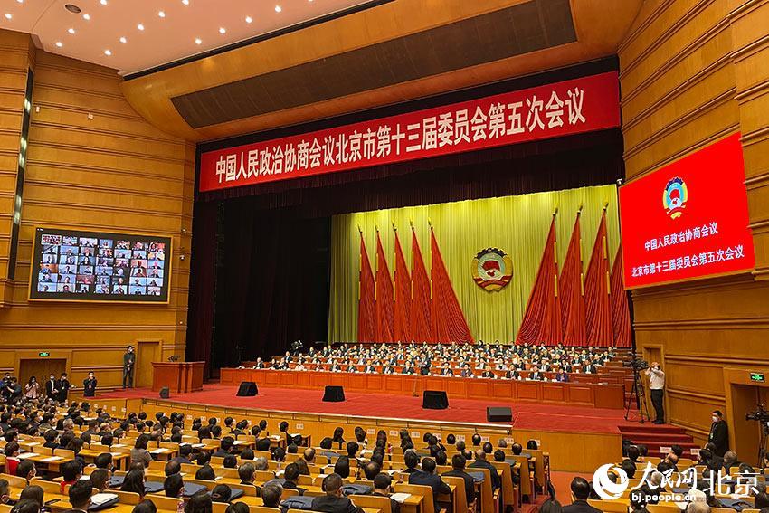 1月9日上午，中國人民政治協商會議北京市第十三屆委員會第五次會議閉幕。人民網 尹星雲攝