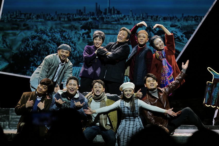 話劇《簋街》在京首演。（北京演藝集團供圖）
