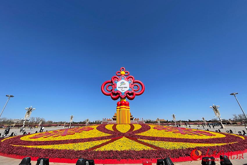 天安門廣場“精彩冬奧”主題花壇完成冬殘奧會會徽更換。人民網 尹星雲攝
