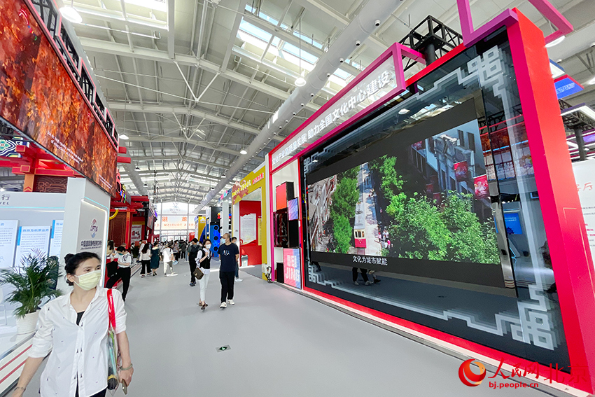 位於首鋼園的文旅服務專題展區。人民網 尹星雲攝