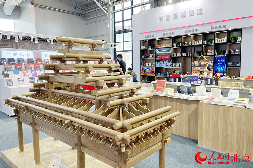 位於首鋼園的文旅服務專題展區。人民網 尹星雲攝