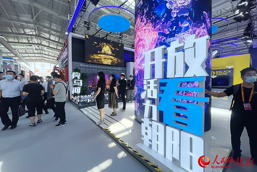 位於首鋼園的文旅服務專題展區。人民網 尹星雲攝