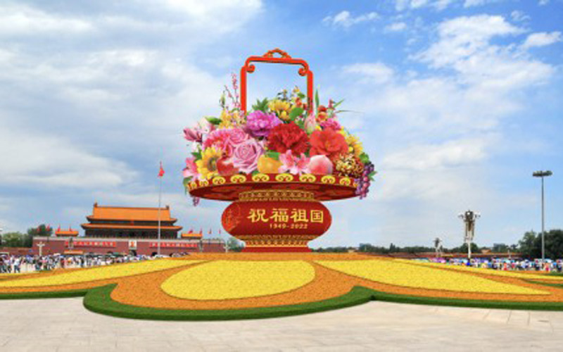 2022年国庆天安门广场和长安街沿线花卉布置方案公布