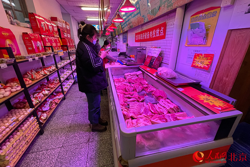 朝阳区金台路万惠商场鲜肉供应充足。人民网 尹星云摄