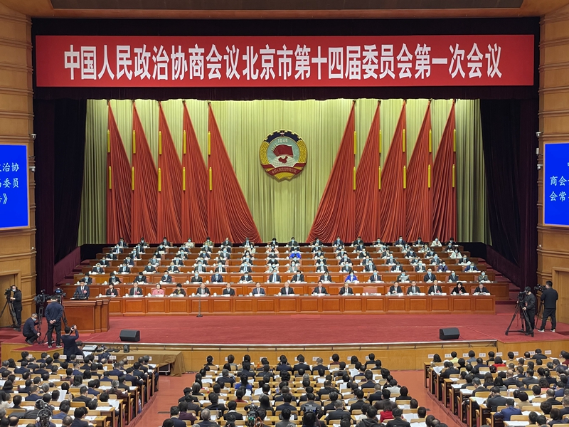 組圖：北京市政協十四屆一次會議開幕