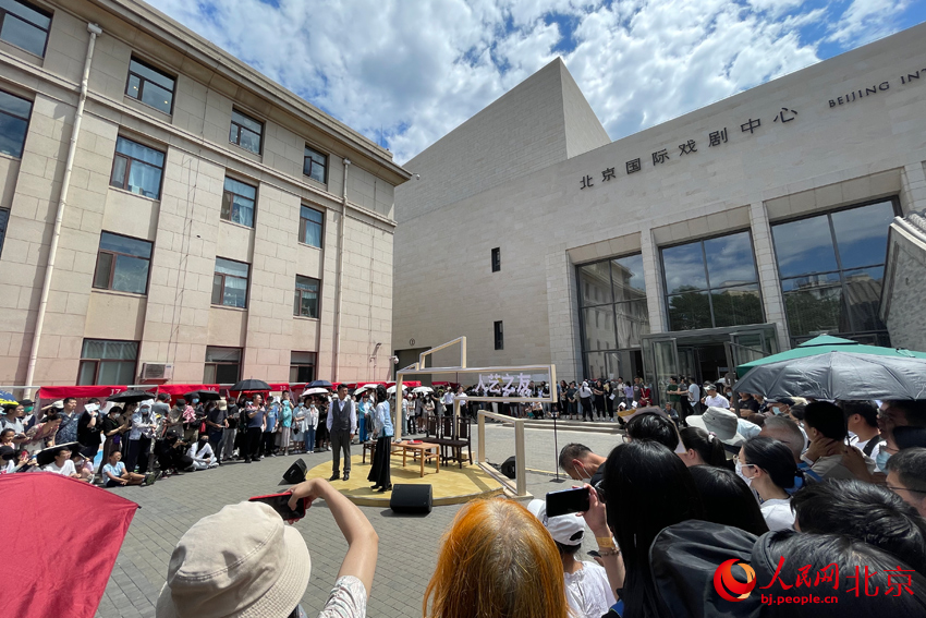 北京国际戏剧中心广场主舞台举办戏剧快闪活动。人民网记者 尹星云摄