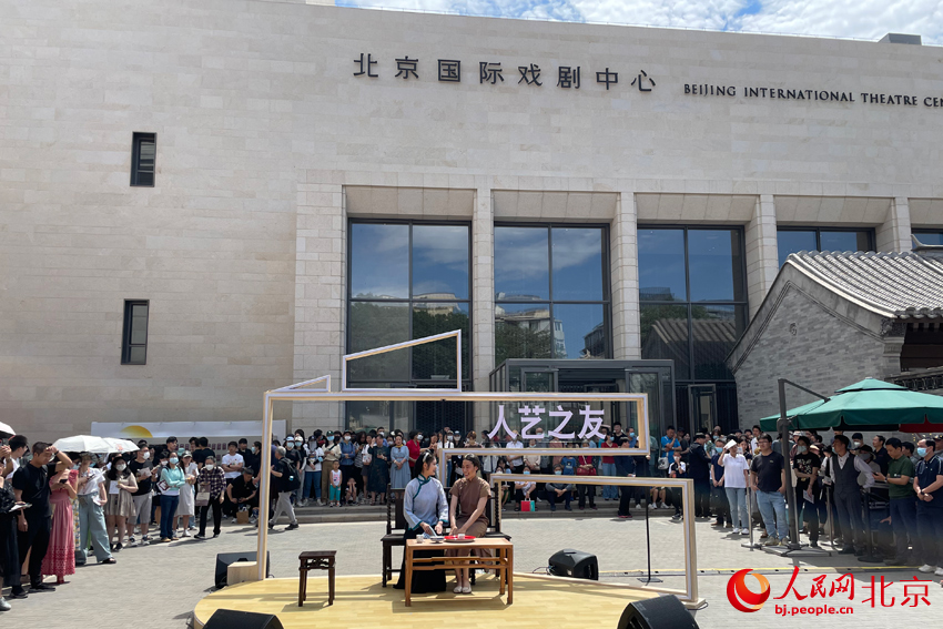 北京国际戏剧中心广场主舞台举办戏剧快闪活动。人民网记者 尹星云摄