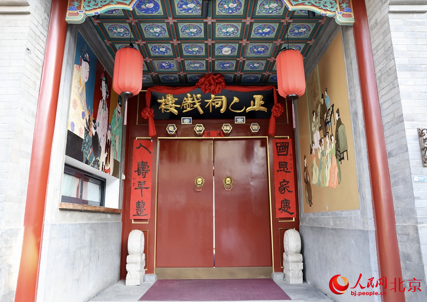 300年正乙祠戏楼重迎八方来客。人民网 李世奇摄