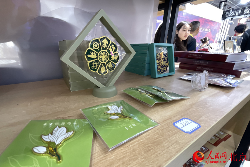 眾多富有創意的文創產品亮相該展區。人民網記者 尹星雲攝