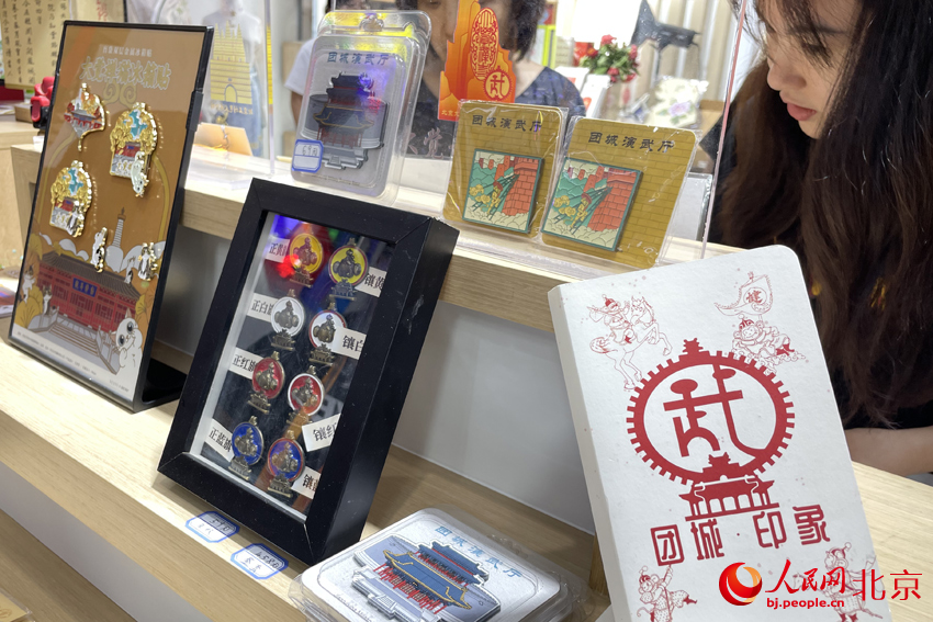 众多富有创意的文创产品亮相该展区。人民网记者 尹星云摄