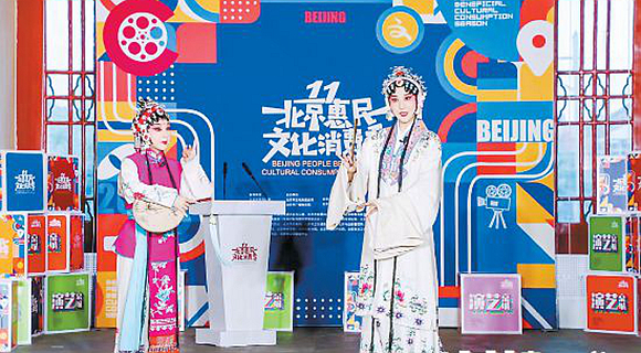 六大领域72项惠民文化活动邀市民参与