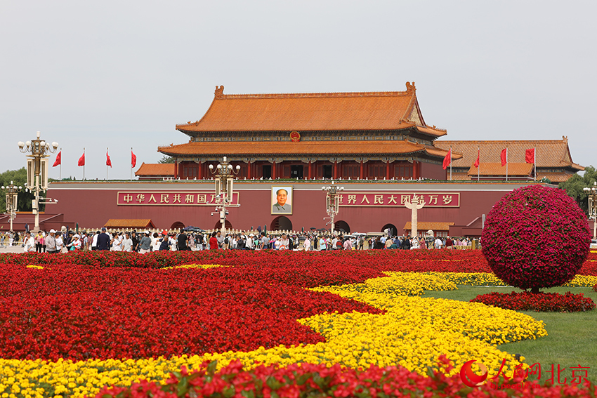 天安门广场花团锦簇。人民网记者 尹星云摄