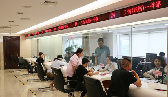 北京西城创新推出“养老保险一件事”窗口办理模式