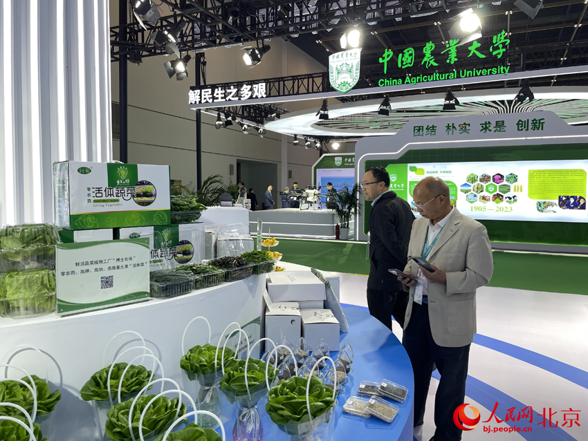 众多优质农产品亮相大会。人民网记者 尹星云摄