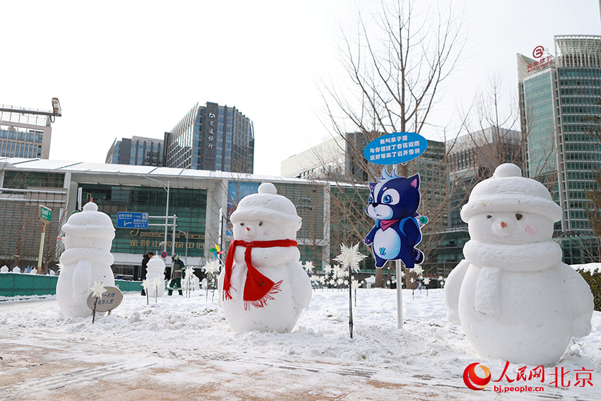 金融街街心花园附近的雪人。郭斌摄