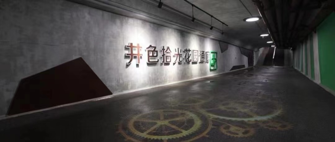 北京双井至CBD区域慢行系统再添美丽通廊