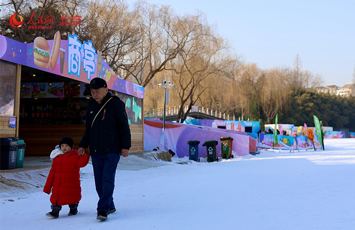 12月28日，紫竹院公園歡樂冰雪季開幕。人民網 李世奇攝