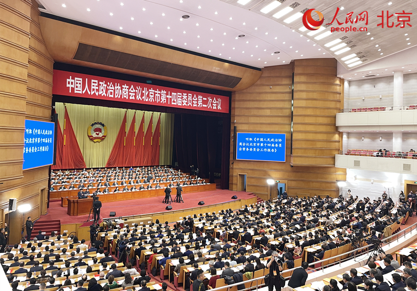 北京市政协十四届二次会议隆重开幕。 人民网记者 尹星云摄