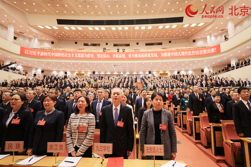 北京市政协十四届二次会议隆重开幕。 人民网记者 尹星云摄