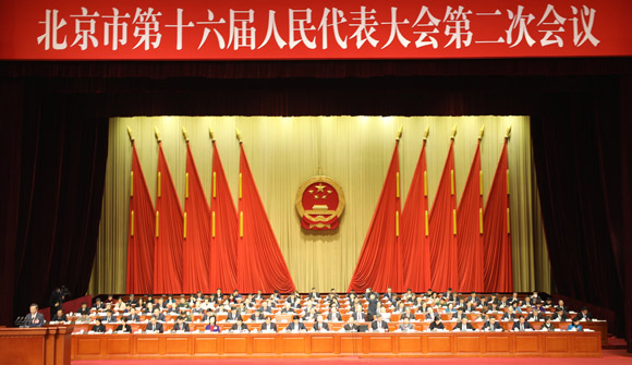 組圖：北京市第十六屆人民代表大會第二次會議開幕