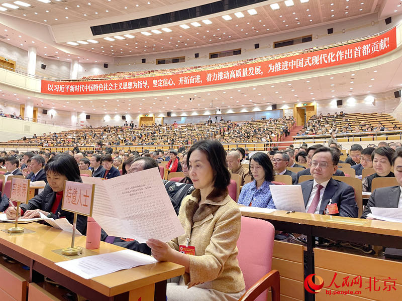 北京市政協十四屆二次會議召開閉幕會。人民網 尹星雲攝