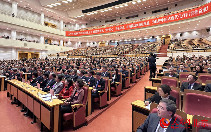 北京市第十六屆人民代表大會第二次會議閉幕。人民網記者 池夢蕊攝