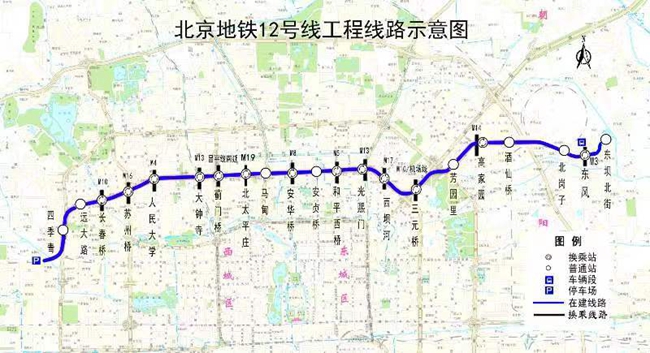 北京地铁12号线年内开通