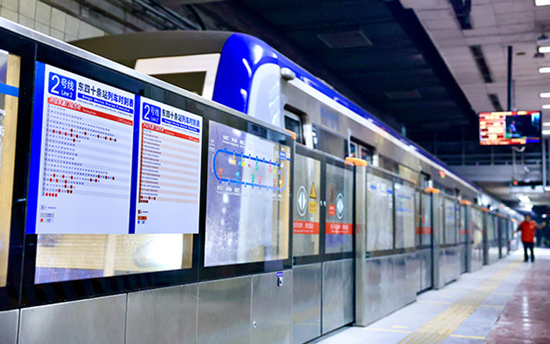 地铁东四十条站恢复运营 为升级为换乘站做好准备
