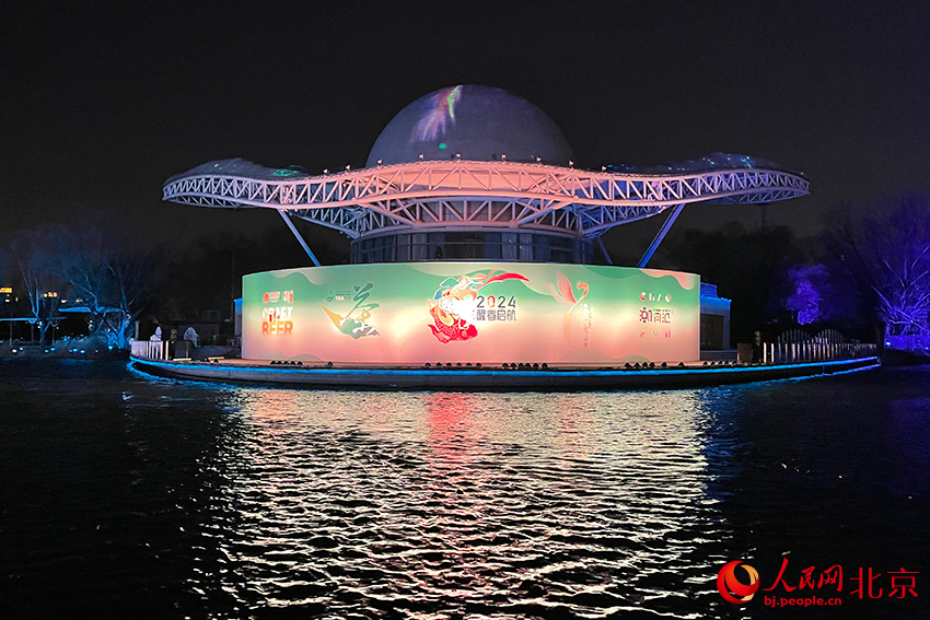 朝陽公園夜景。人民網記者 尹星雲攝