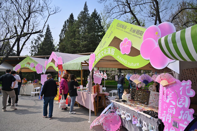 首届北京朝阳花园节启动 为市民呈现春日游园盛会