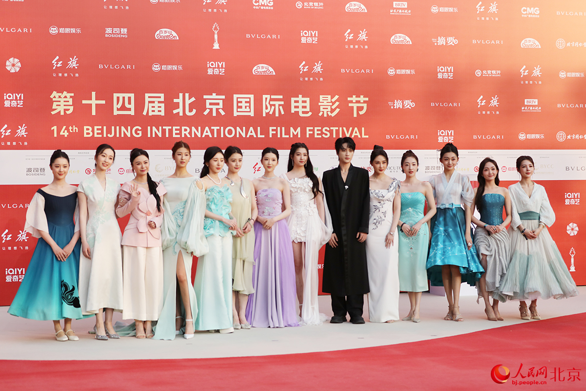 電影《紅樓夢之金玉良緣》演員亮相開幕式紅毯。人民網記者 尹星雲攝