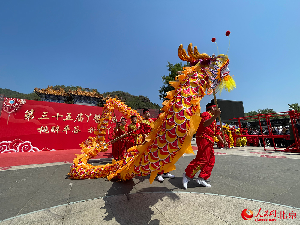 第三十五届丫髻山庙会开幕。人民网记者 尹星云摄