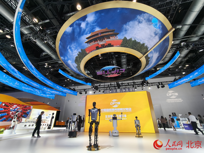 近24.2万人打卡服贸盛宴。人民网记者 李博摄