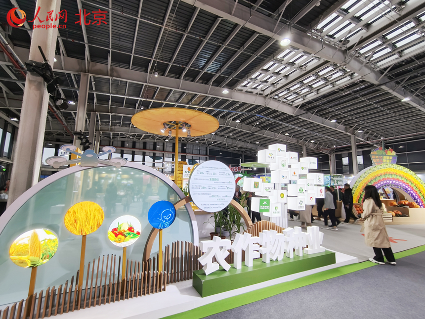北京种业大会主会场种业成果交流体验展区。人民网记者 李博摄