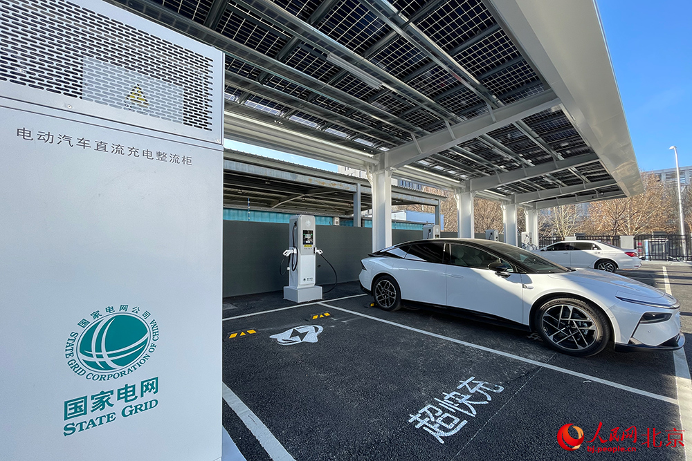 北京姜庄湖智慧绿色超充港正式建成投运。人民网记者 尹星云摄