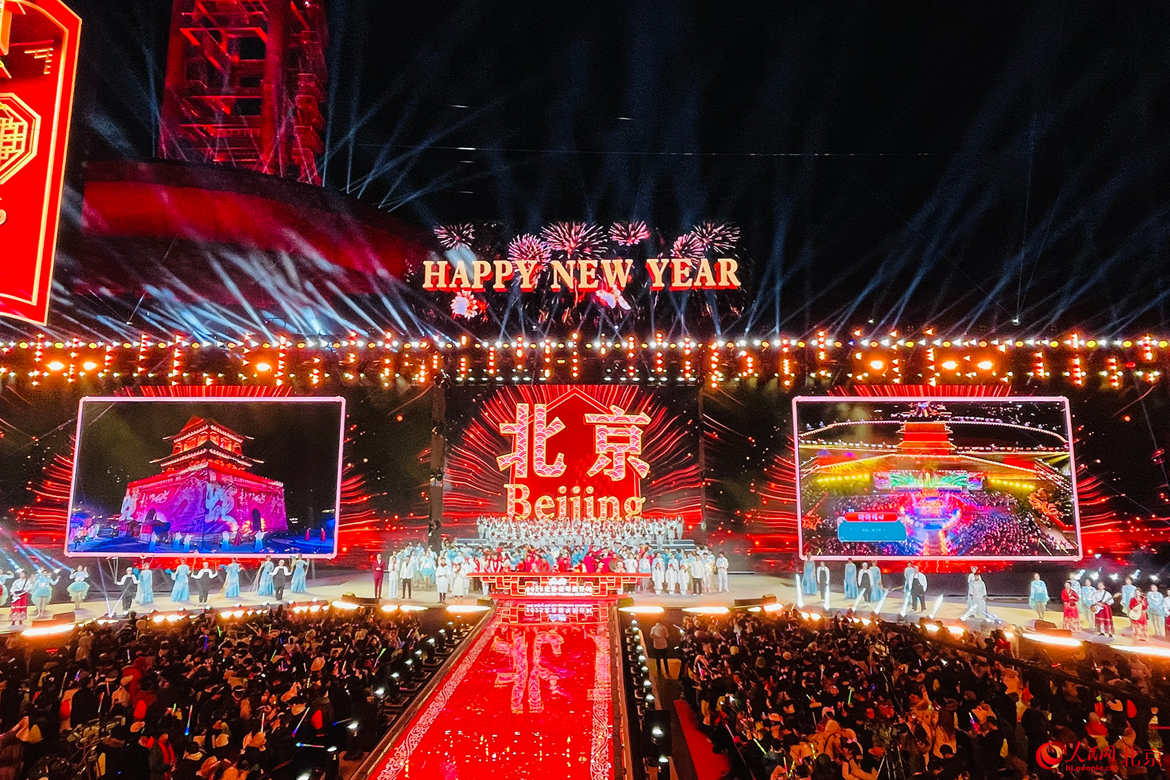 京津冀三地通过连线的方式共迎新年。人民网记者 尹星云摄