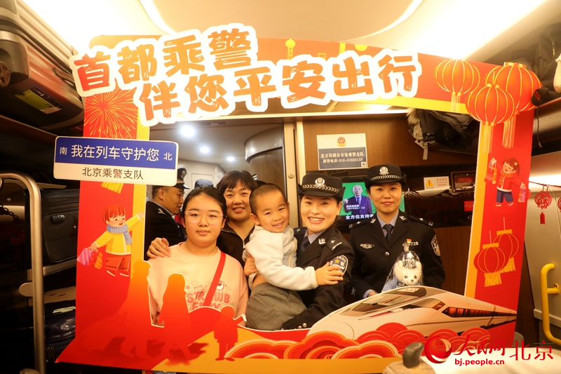 首都乘警在列車上開展“小年安全大講堂”，伴旅客平安出行。人民網 李世奇攝