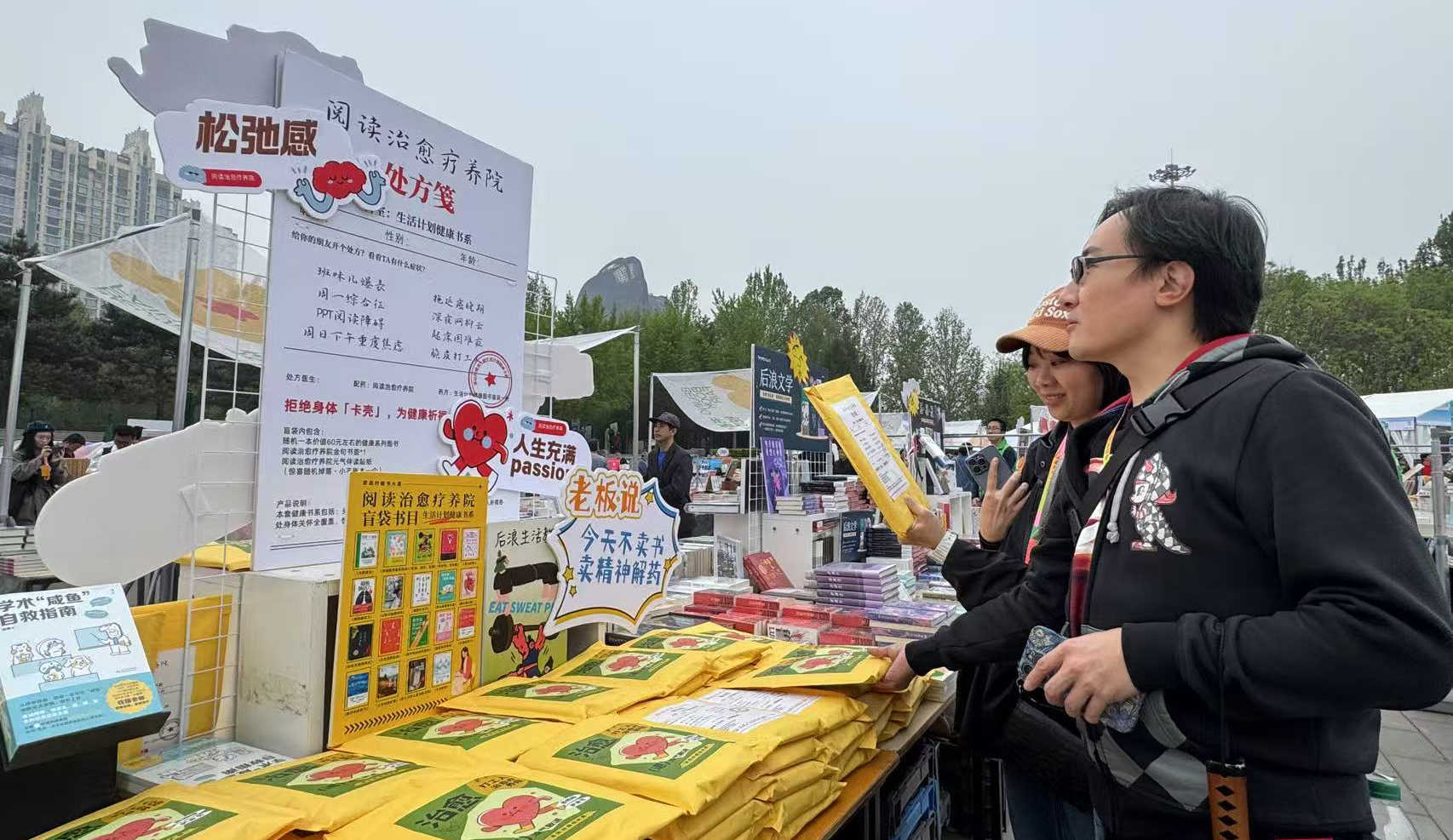 北京書市累計接待讀者80余萬人次