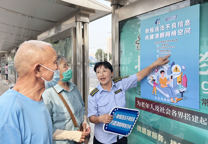 微信图片_20250616123906_副本