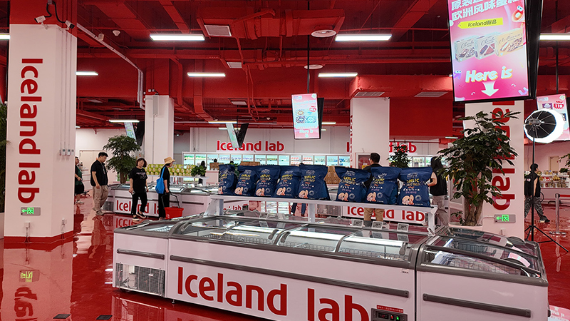门头沟区“Iceland Lab基地”开启线下试运营