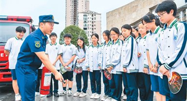 安全教育进校园