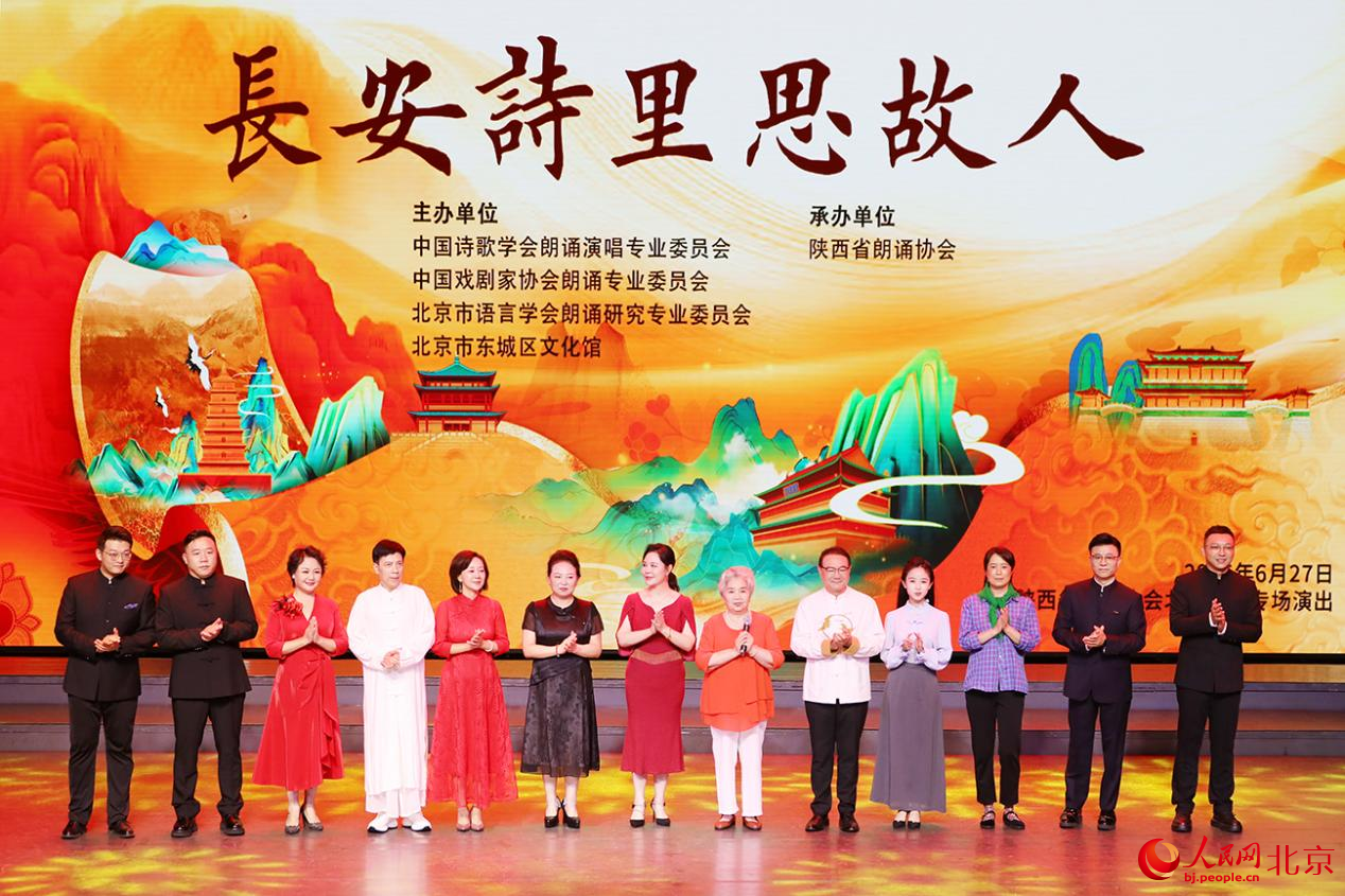 1111微信图片_20250703171218