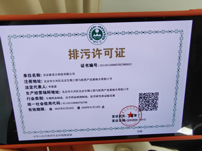 微信图片_20250704152849_副本