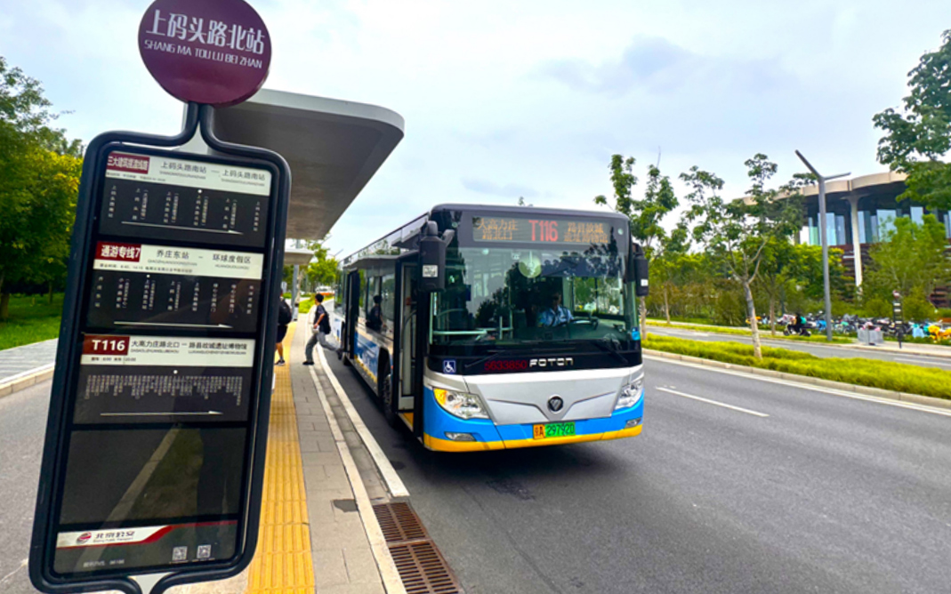 公交增发线路车次 服务暑期游客出行