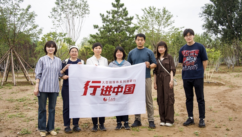 人民网2025“行进中国”调研行北京站