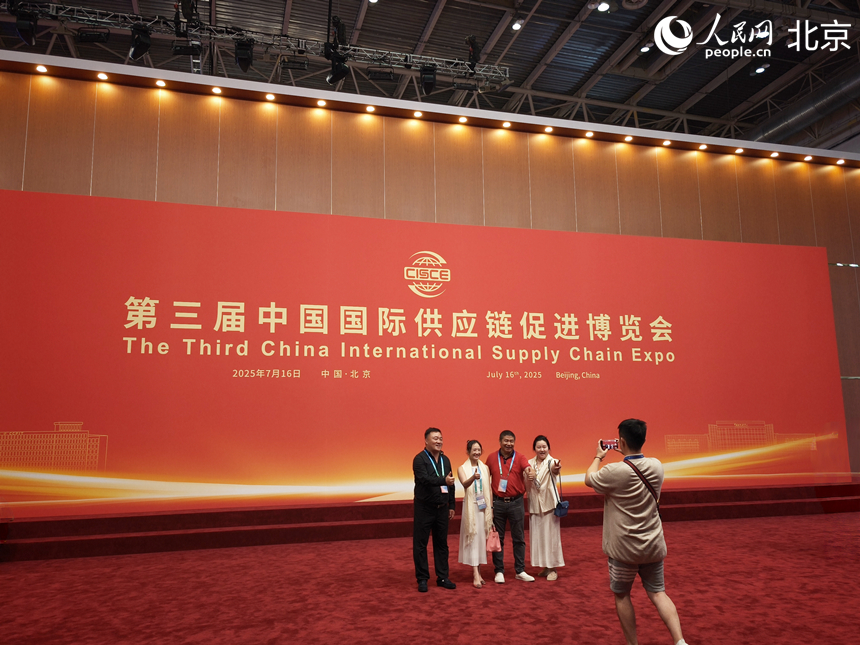 会议结束后，与会人员拍照留念。人民网记者 李博摄