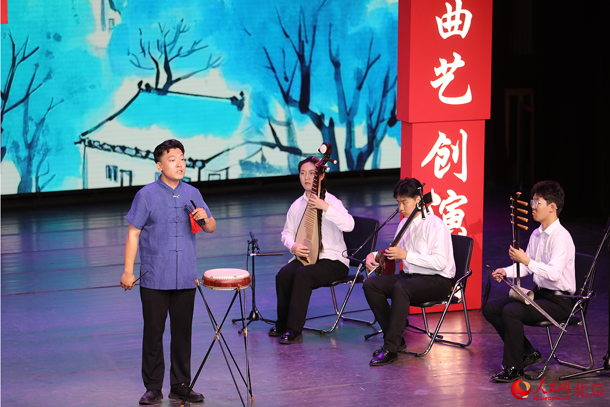 北京曲艺创演周演出现场。人民网记者 尹星云摄
